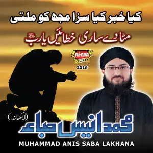 Mita De Sari Khatayen image