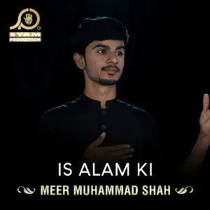 Is Alam Ki - Single image