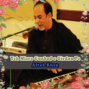 Yeh Misra Gunbad E Girdan Pe image