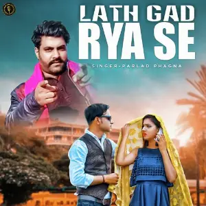 Lath Gad Rya Se image