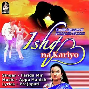 Ishq Na Kariyo image