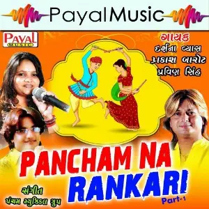 Pancham Na Rankari, Pt. 1 image