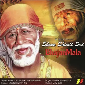 Shree Shirdi Sai BhajanMala image