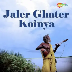 Jaler Ghater Koinya image