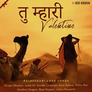 Tu Mhari Valentine - Rajasthani Love Songs Various Artists