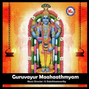 Guruvayur Maahaathmyam image