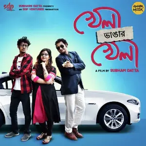 Khela Bhangar Khela image