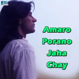 Amaro Porano Jaha Chay image