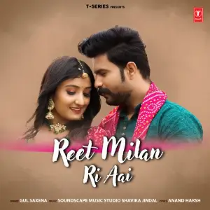 Reet Milan Ri Aayi image