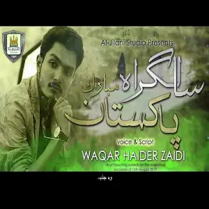 Happy Birthday Pakistan Waqar Haider Zaidi