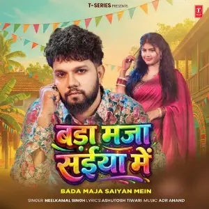 Bada Maja Saiyan Mein image