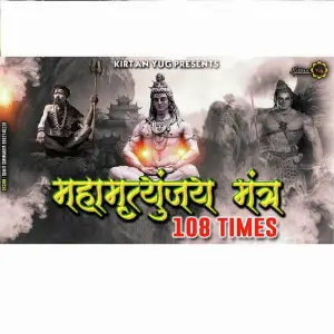 Mahamritunjya Mantra 108 Times Chanting image