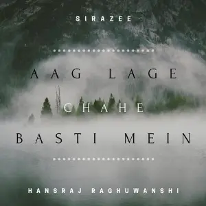 Aag Lage Chahe Basti Mein image