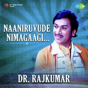 Naaniruvude Nimagaagi Dr. Rajkumar image