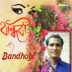 Bandhobi image