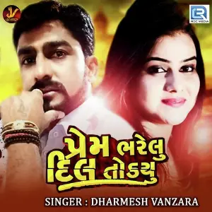 Prem Bharelu Dil Todiyu image
