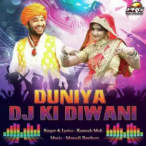 Duniya DJ Ki Diwani image