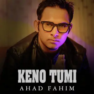 Keno Tumi image