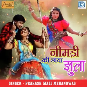 Chaudhary Ka Thaath Sabse Alag Prakash Mali Mehandwas