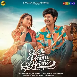 Ebe Ebe Prema Heichi image