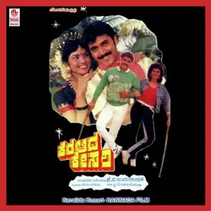 Keralidha Kesari image