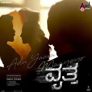 Adu Yaava Maayeyo (From Vritta ) image