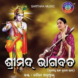 Srimad Bhagabata Trutiya Skanda Vol-1 image