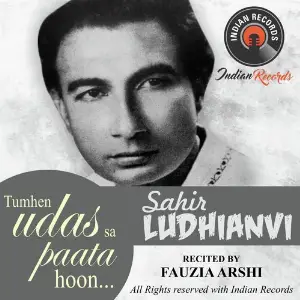 Tumhen Udas Sa Paata Hoon image