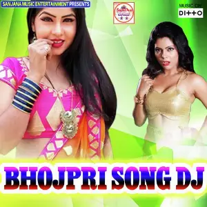 Bhojpuri Song Dj Vishwash Rangila, Rupa Raj, Antra Singh Priyanka amp Arvind Yadav Annu, Suman Sharma, Rakesh Raja, J
