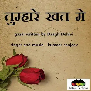 Tumhare Khat Me image