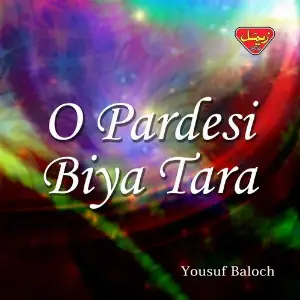 O Pardesi Biya Tara image