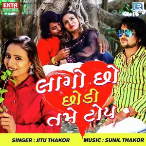 Lago Chho Chhodi Tame Top image