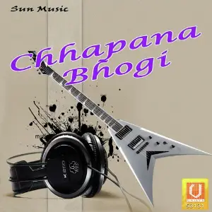Chhapana Bhogi image