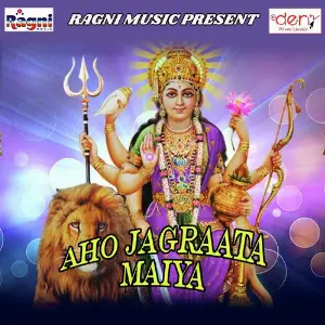 Aho Jagraata Maiya image