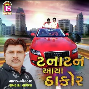 Tanatan Avya Thakor image