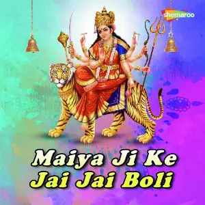 Maiya Ji Ke Jai Jai Boli image