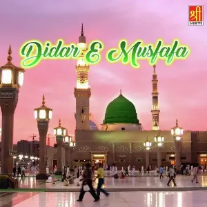 Didar E Musfafa image