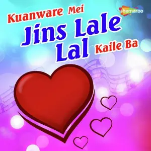 Kuanware Mei Jins Lale Lal Kaile Ba image