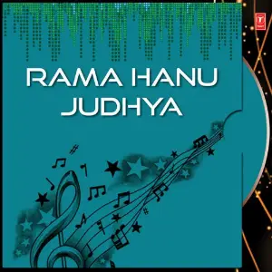 Rama Hanu Judhya image