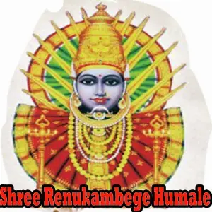 Shree Renukambege Humale2 image