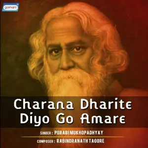 Charana Dharite Diyo Go Amare image