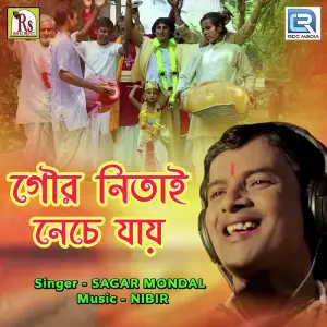 Du Hat Tule Bolre Krishna Nam Sagar Mondal