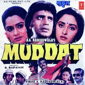 Muddat Bappi Lahiri