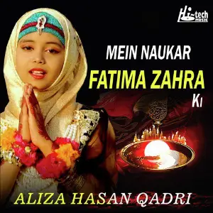 Mein Naukar Fatima Zahra Ki image