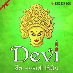 Devi - Chaitra Navratri Vishesh image