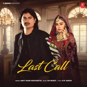 Last Call image