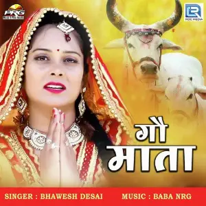 Gau Mata image