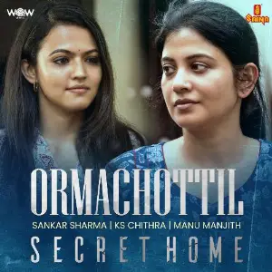 Ormachottil (From Secret Home) image