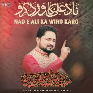 Nad E Ali Ka Wird Karo - Single image