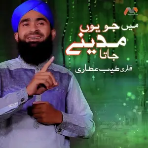 Main Jo Youn Madine Jata image